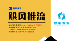 为拆修企业供给了多种告白投放形式